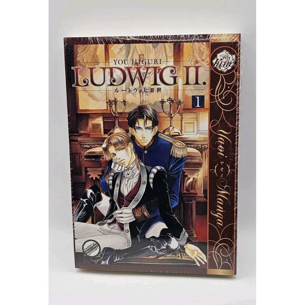 Ludwig II Volume 1  (2009 1st Edition Manga You Higuri)  TPB Book NEW SHRINKWRAP